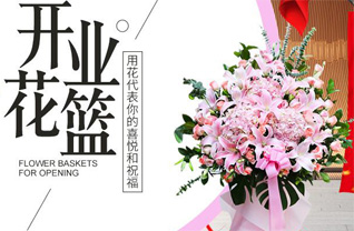 贵州铜仁市万山区高楼坪乡老山口社区花篮配送