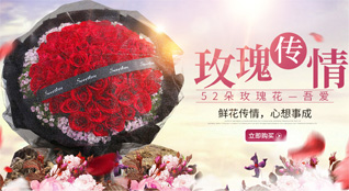 贵州铜仁市万山区高楼坪乡老山口社区鲜花速递